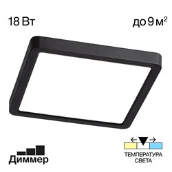 Citilux CL738K181V Бейсик Черный Св-к Накл. LED 18W*Мульти CL738K181V - фото 103176