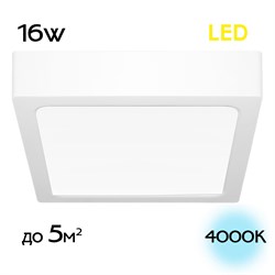 Citilux CL55K16N Галс Квадр. Св-к Накл. LED 16W*4000K CL55K16N - фото 104158