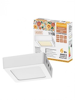 TDM Светильник светодиодный накладной "Даунлайт НАРОДНЫЙ" квадрат СПО (белый) алюминий 6Вт 4000К SQ0329-4201 - фото 104318