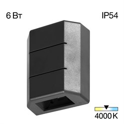 Citilux CLU0731 STELS Черный Св-к Настенный CLU0731 - фото 107861