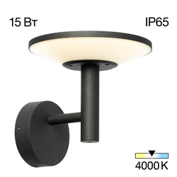 Citilux CLU05W Dorn Светильник Уличный Настенный CLU05W - фото 109095