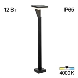 Citilux CLU06B Krid Светильник Уличный Парковый CLU06B - фото 109096