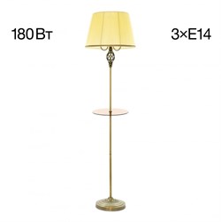 Citilux CL402933T Вена Бронза+Кремовый Торшер со столиком CL402933T - фото 109574