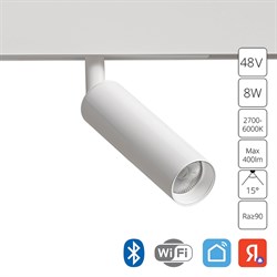 Arte Lamp A4690PL-1WH LINEA Магнитный трековый светильник LED A4690PL-1WH - фото 111222