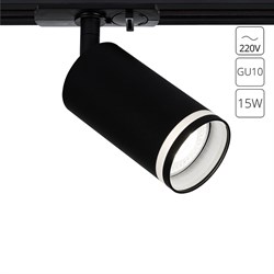 Arte Lamp A2364PL-1BK IMAI Однофазный трековый светильник GU10 A2364PL-1BK - фото 111481