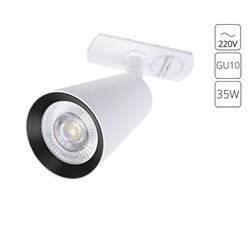 Arte Lamp A2354PL-1WH CINTURA Однофазный трековый светильник GU10 A2354PL-1WH - фото 111507