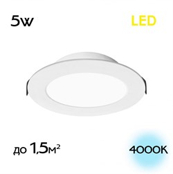 Citilux CLD5505N Галс Св-к Встр. LED 5W*4000K CLD5505N - фото 115257