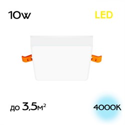 Citilux CLD53K10N Вега Светильник встраиваемый 10W*4000K CLD53K10N - фото 115689