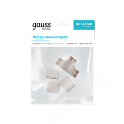 Gauss Набор коннекторов Basic для LED-ленты Т-образный RGB3014/5050/5060/5630 12V 10mm IP20 BT430 - фото 117342