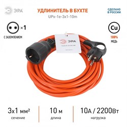 ЭРА Удлинитель силовой UFx-1e-3x1-30m на рамке с заземлением 1 розетка 30м ПВС 3х1мм2 Б0048667 - фото 118343