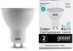 Gauss Лампа Elementary MR16 9W 660lm 4100К GU10 LED 13629 - фото 33945