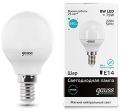 Gauss Лампа Elementary Шар 8W 540lm 4100K Е14 LED 53128 - фото 34147