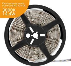 Gauss Лента LED Elementary 5050 -SMD 14.4W 12V DC теплый белый IP20 (ZIP Bag 5м) 355000114 - фото 34504