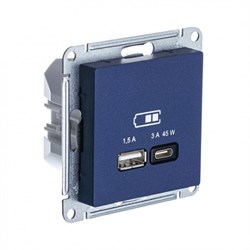 Systeme Electric AtlasDesign аквамарин розетка USB A + тип-C 45Вт высокоскор.заряд. QC,PD, механизм ATN001129 - фото 71027