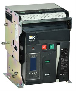 IEK ARMAT Автоматический выключатель воздушный стационарного исполнения 3P B 85кА 1600А TY с акс. AR-ACB-3FB-085-1600A-TYCF - фото 83475