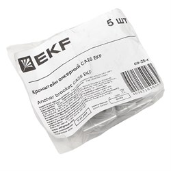 Кронштейн анкерный CА25 инд. упак. (5 шт.) EKF ca-25-r - фото 88582