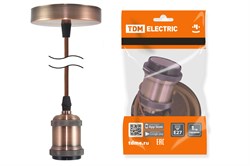 TDM Патрон Е27 с подвесом 1 м, металлический "Лофт", медь SQ0335-0072 - фото 90101