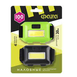 ФАZА Фонарь налобный Фонарь H8-2xL1W Комплект 2-х фонарей, 1 Вт СОВ .5041905 - фото 90381