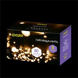 ФАZA Гирлянда AC-G02-80Y, 80 желт. LED, 8.8 м., 8 реж., 220В .5047693 - фото 90485