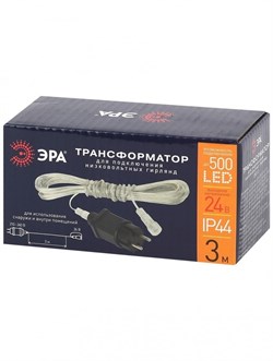 ЭРА ENIT-3 Трансформатор для подключения низковольтных гирлянд, 220V-24V, IP44, 3м Б0041911 - фото 90985
