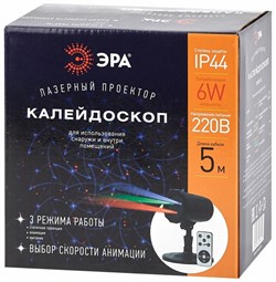 ЭРА ENIOP-05 Проектор Laser Калейдоскоп, IP44, 220В (12/252) Б0047976 - фото 91363