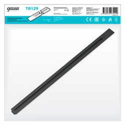 Gauss Шинопровод встраиваемый 1м черный (с адаптером питания и заглушкой) TR129 - фото 92014