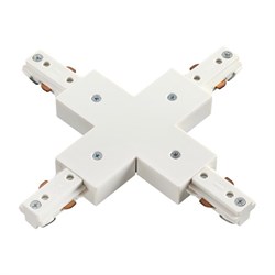 Novotech 135012 NT18 015 белый Соединитель с токопроводом для шинопровода X-образный для однофазного шинопров 135012 - фото 92089