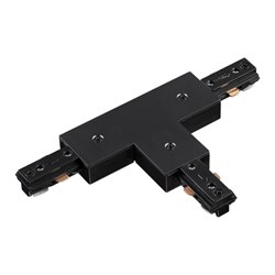 Novotech 135011 NT18 015 черный Соединитель для с токопроводом шинопровода T-образный для однофазного шинопро 135011 - фото 92093