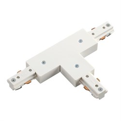 Novotech 135010 NT18 015 белый Соединитель с токопроводом для шинопровода T-образный для однофазного шинопров 135010 - фото 92096