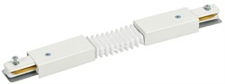 IEK LIGHTING Соединитель гибкий внутренний для однофазного шинопровода белый LT-SO0D-SGV-1-K01 - фото 92338