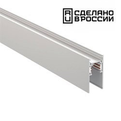 Novotech 135153 SHINO NT23 000 белый Низковольтный шинопровод 1м IP20 48V FLUM 135153 - фото 92461
