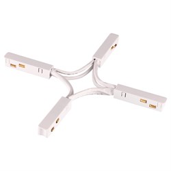 Novotech 135177 SHINO NT23 000 белый Гибкий токопроводящий соединитель для низковольтного шинопровода "X-образный" IP20 48V FLUM 135177 - фото 92473