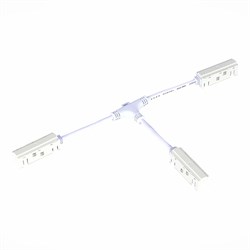 ST LUCE ST006.559.00 Ввод питания T-образный для магнитного шинопровода Белый ST006.559.00 - фото 92556