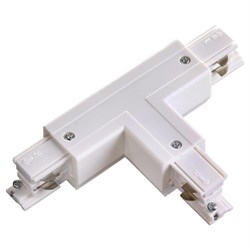 Novotech 135060 NT19 013 белый Соединитель "T" левый внутренний с токопроводом для трехфазного шинопровода IP 135060 - фото 92703