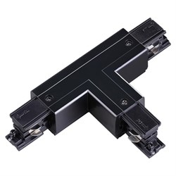 Novotech 135057 NT19 013 черный Соединитель "T" левый внешний с токопроводом для трехфазного шинопровода IP20 135057 - фото 92718