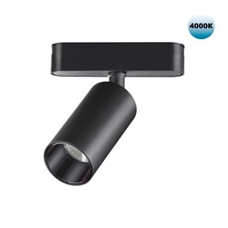 Novotech 359088 SHINO NT23 000 черный Трековый светильник для низков. шинопровода IP20 LED 4000K 12W 48V 1080Лм SMAL 359088 - фото 92899
