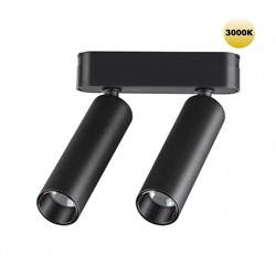 Novotech 359252 SHINO NT23 048 черный Трековый светильник для низковольтного шинопровода IP20 LED 14W 48V 1260Лм 3000К SMAL 359252 - фото 92914