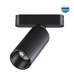 Novotech 359092 SHINO NT23 000 черный Трековый светильник для низков. шинопровода IP20 LED 4000K 12W 48V 1020Лм SMAL 359092 - фото 92926