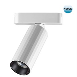 Novotech 359093 SHINO NT23 000 белый Трековый светильник для низков. шинопровода IP20 LED 4000K 12W 48V 1020Лм SMAL 359093 - фото 92930