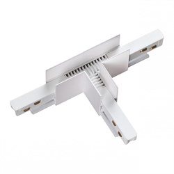 Novotech 135125 SHINO NT21 000 белый Соединитель с токопроводом для шинопровода Т-образный IP20 48V FLUM 135125 - фото 93026