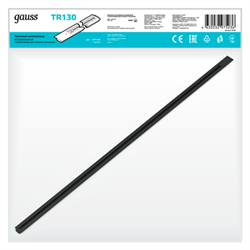 Gauss Шинопровод встраиваемый 2м черный (с адаптером питания и заглушкой) TR130 - фото 93027