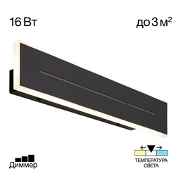 Citilux CL238641 Тринити Черный Св-к Наст.-Потол CL238641 - фото 94001