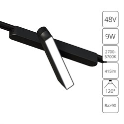 Arte Lamp A2960PL-1BK СВЕТИЛЬНИК ПОТОЛОЧНЫЙ RAPID 48В 9Вт макс 416лм 2700-5700К 90+ 120° smart A2960PL-1BK - фото 94791