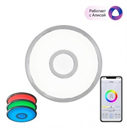 Citilux CL703A10G Старлайт Хром Смарт RGB Светильник CL703A10G - фото 94910