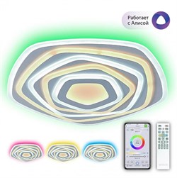 Citilux CL737A55E Триест Смарт RGB Светильник CL737A55E - фото 95380