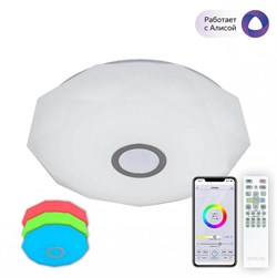 Citilux CL713A60G Диамант Хром Смарт RGB Светильник CL713A60G - фото 95562
