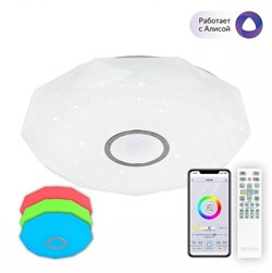 Citilux CL713A80G Диамант Хром Смарт RGB Светильник CL713A80G - фото 95574