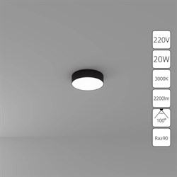 Arte Lamp A7320PL-1BK СВЕТИЛЬНИК ПОТОЛОЧНЫЙ FADO 220мм 20Вт 1600Лм 3000К A7320PL-1BK - фото 95693