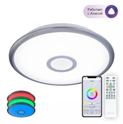 Citilux CL703A31G Старлайт Хром Мат. Смарт RGB Светильник CL703A31G - фото 95764