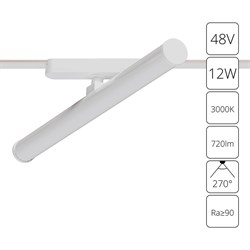 Arte Lamp A1165PL-1WH СВЕТИЛЬНИК ПОТОЛОЧНЫЙ RAPID 48В 12Вт 720лм 3000К 90+ 270° A1165PL-1WH - фото 96125